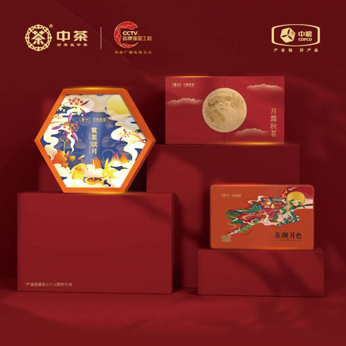北京西林設(shè)計(jì)X中茶：中秋月餅包裝設(shè)計(jì)，詩(shī)意與匠心的交織