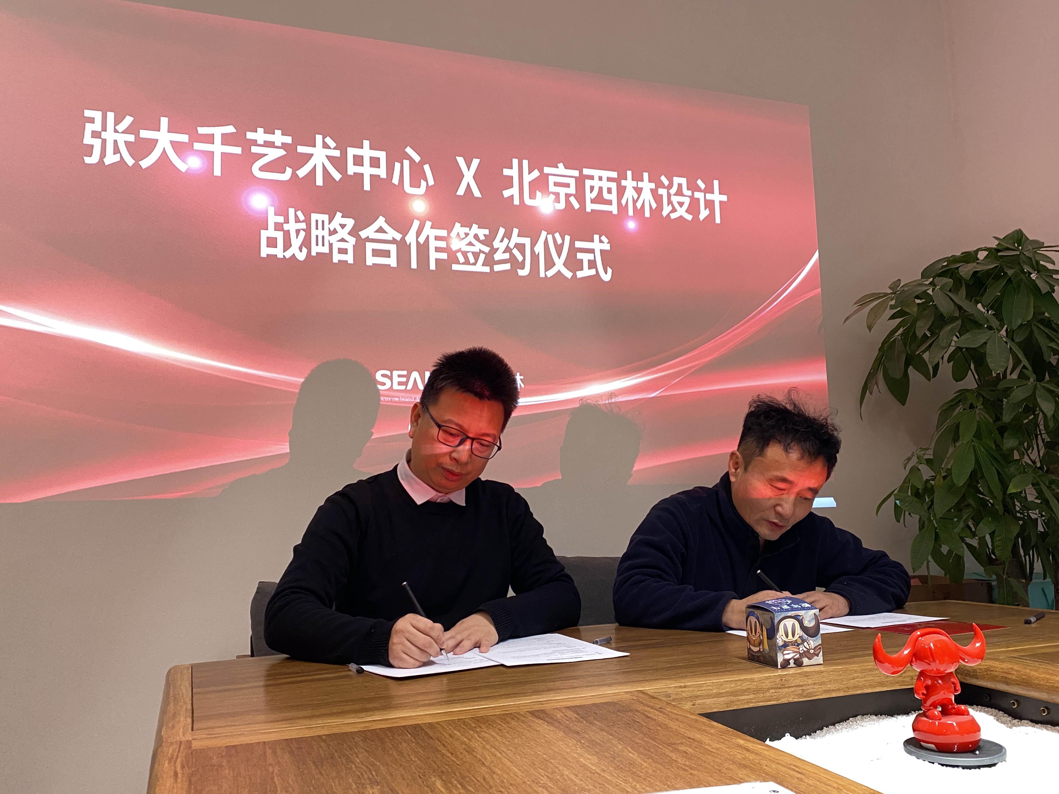 西林設(shè)計X張大千藝術(shù)中心戰(zhàn)略合作，開啟藝術(shù)商業(yè)融合新篇