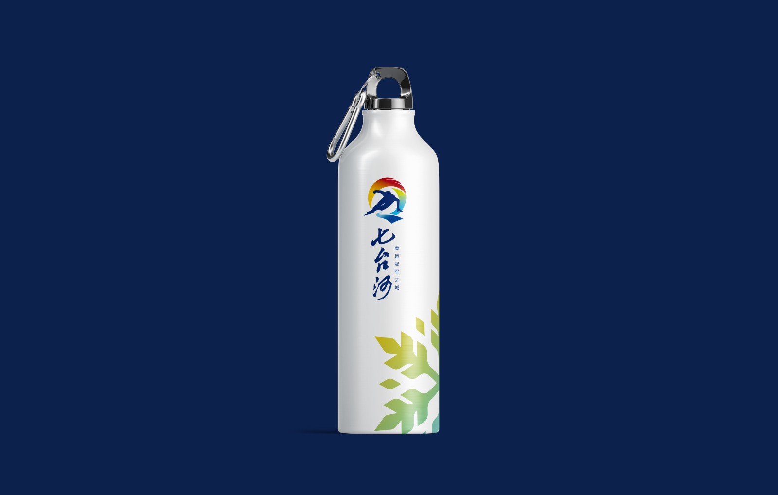 城市品牌文創(chuàng)產品設計