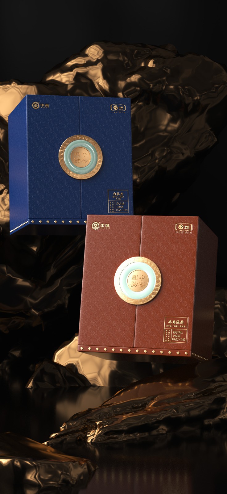 茶葉禮盒包裝設計創意