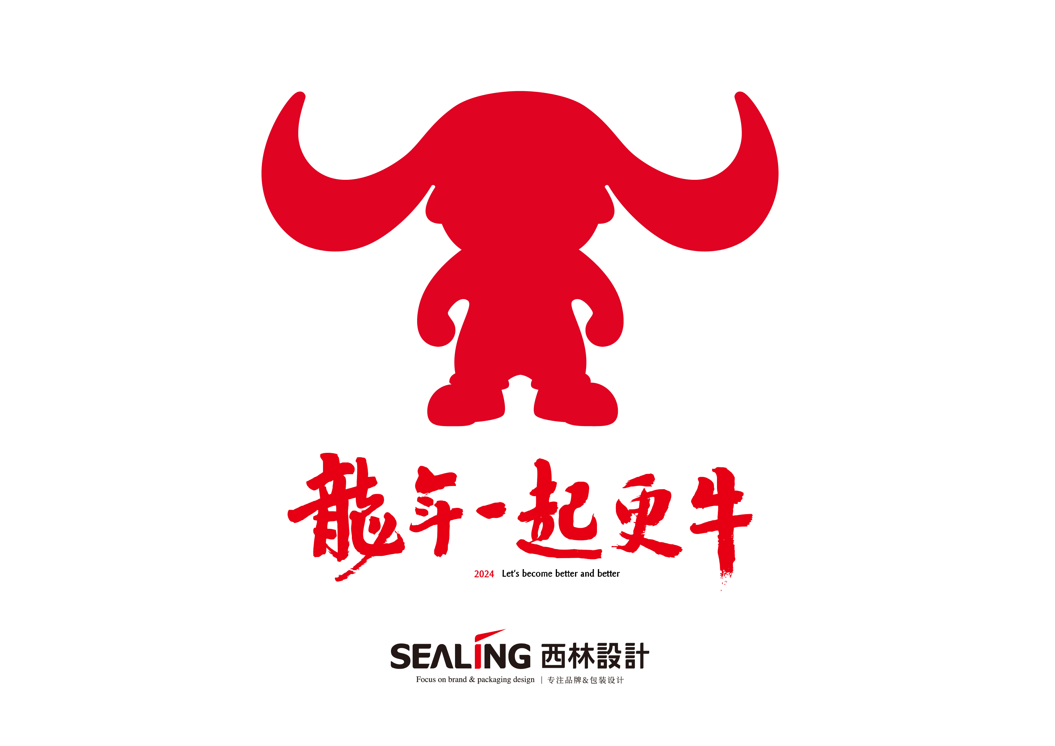 如何撰寫設計簡報