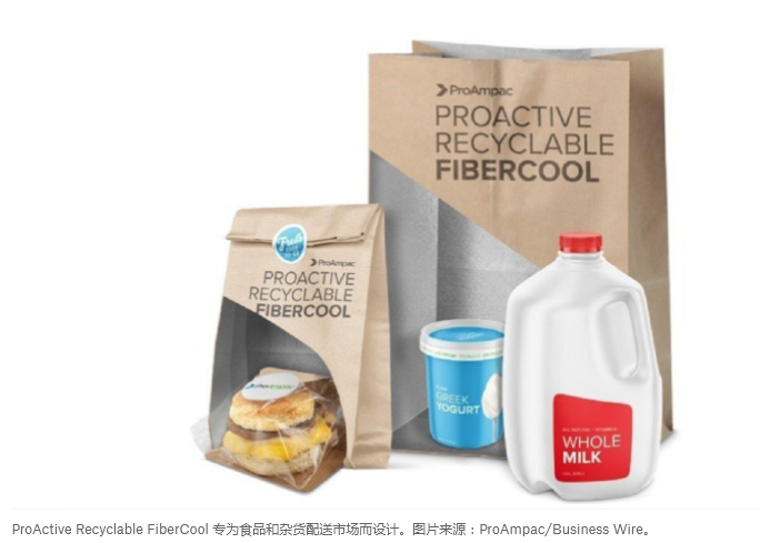 用于食品配送，ProAmpac 推出路邊可回收保溫袋包裝設計