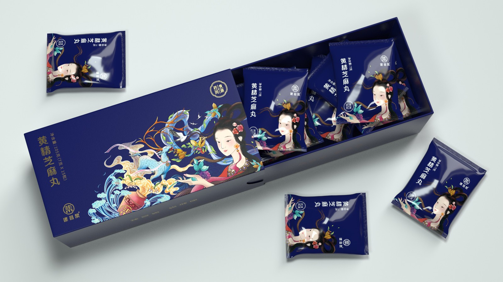 黃精芝麻丸包裝設計創意