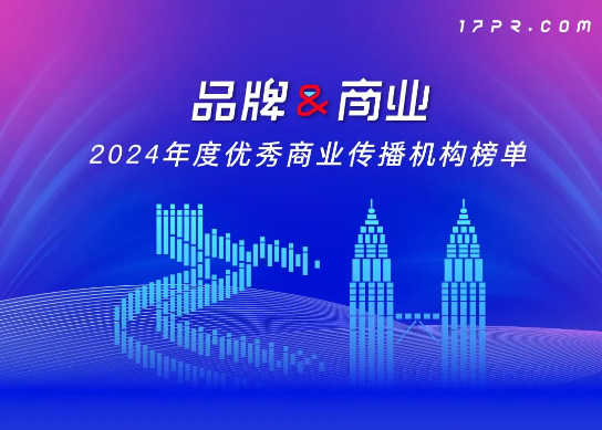 喜訊：西林榮獲品牌視覺設計機構10強