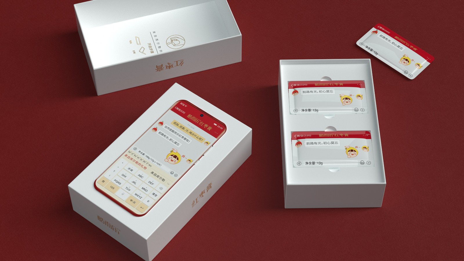 中國卡片蜜包裝設計創新