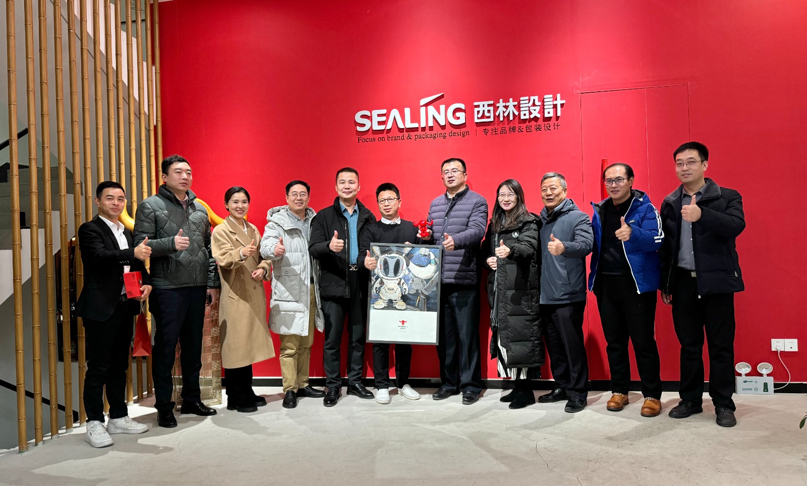 北京西林設計