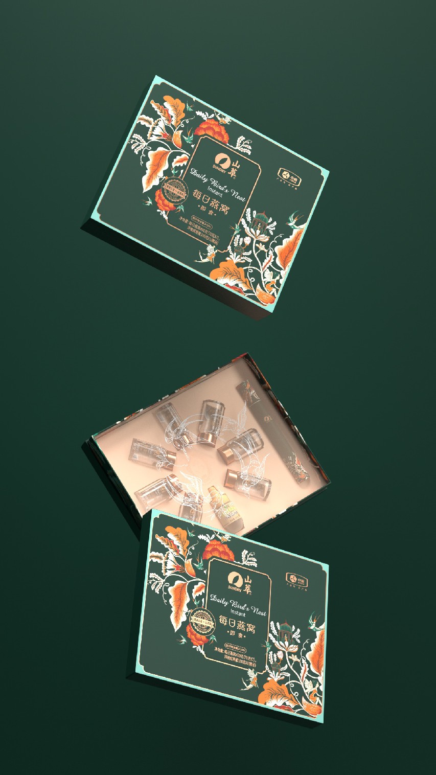 中糧山萃每日燕窩包裝創意設計